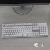 升派 台式键盘保护膜适用于达尔优机械师机械键盘膜1代2代合金版背光108键键盘防尘罩 104键 透明