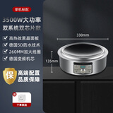 亚德斯Yades亚德斯圆形凹面电磁炉 新款凹型磁灶大功率爆炒炒菜电磁炉火锅家用凹型爆炒电磁炉圆形电磁炉 3500W双系统款 单机