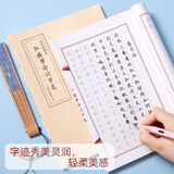 宛陵文韵 成人楷书临摹 红楼梦诗词节选字帖簪花小楷临摹字帖线装本古风手抄本成人练字硬笔行楷楷书练字帖描红抄写静心