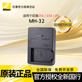 尼康（Nikon） 原装电池/充电器尼康微单相机数码相机单反相机电池 充电器MH-32拆机适用于Z30zfcz50二代
