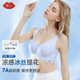 氧心（YANGXIN）2件装夏季吊带背心内衣女聚拢舒适无痕无钢圈文胸超薄收副乳胸罩 奶白+浅蓝【背心款】 XL