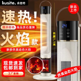 库思特2024新款暖风机家用取暖器仿真火焰石墨烯节能省电暖气浴室 火焰旗舰语音控制款