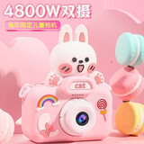 贝初众儿童照相机宝宝高清数码玩具男女孩6-10生日礼物小学生可拍照迷你 粉色兔子【4800W】精美装 七八岁小朋友可录像相机礼物
