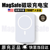 Sorthol【20000mh型号】苹果磁吸充电宝MagSafe无线iPhone外接电池无线快充大容量移动电源16/15/14/13 升级版型号20000mh【20W双向快充】