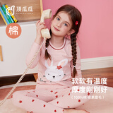 顶瓜瓜女童秋衣秋裤套装小女孩睡衣春秋薄长袖儿童保暖内衣套装粉色120