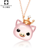 今上珠宝18K金钻石生肖猪吊坠女玫瑰金项链十二生肖牛鸡虎 18k金芙蓉石生肖猪吊坠