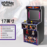 圆圆熊街机游戏机双人怀旧摇杆街机一体机台式投币大型格斗机潘多拉家用商用电玩机复古电子游戏厅 17寸经典款8188个游戏