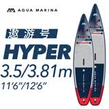 乐划Aqua Marina乐划遨游号成人充气桨板浆板冲浪板SUP站立式划水板 标配长款+半碳纤桨381*81*15