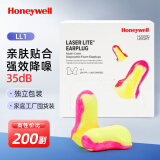 霍尼韦尔（Honeywell） 隔音耳塞 抗噪防噪音睡眠车间工厂工作学习睡觉 LL1 大包装200副