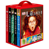DK儿童百科全书系列超值礼盒（红盒全5册）（内含综合、太空、恐龙、动物、百问百答）圣诞新年礼物