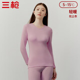 三枪【纯棉高弹】秋衣女透气薄款保暖内衣女士V领内搭打底上衣