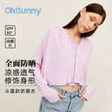 OhSunny防晒衣女宽松透气连帽披肩衫开车防晒服薄外套 蔓萄紫 XL