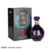 石花【厂家直供】石花原浆酒 清香型白酒  湖北白酒 60度 900mL 1瓶 单瓶装