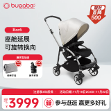 博格步（BUGABOO）【新品】荷兰Bugaboo Bee6博格步多功能轻便城市型折叠婴儿推车 银架清新白 黑座