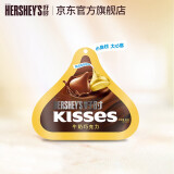 好时（Hershey’s） Kisses 好时之吻 牛奶巧克力82g办公室零食婚庆喜糖伴手礼多口味 牛奶巧克力 袋装 82g