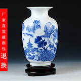 泥之恋 景德镇陶瓷器花瓶现代时尚简约客厅家居装饰工艺品摆设摆件小花插 青花山水冬瓜瓶 带实木底座