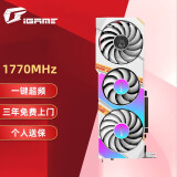 七彩虹（Colorful）iGame GeForce RTX 3060 Ti Ultra W OC 8G LHR 1770MHz 电竞游戏光追设计专业白色显卡
