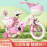 鑫旺彤自行车儿童3-6-10岁单车男女童轻便脚踏车辅助轮5岁女孩车公主车 粉升级白胎【悍马轮+护栏靠背】 18寸 适合身高115-130cm