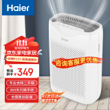 海尔（Haier） 空气净化器除甲醛除雾霾除烟味母婴家用除灰尘新风机 吸猫毛除异味 KJ200F-M900A 基础款