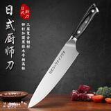 小天籁（XIAO TIAN LAI）刀具菜刀 西餐刀主厨料理刀刺身切片牛排切肉刀厨师商用