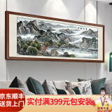 佳得雅新中式客厅装饰画沙发背景墙壁画国画山水画靠山图办公室风景挂画 宝地福居A1 98*238cm宣纸+胡桃色框（大气）