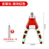 梦达 支架头自动夜光竞技配件防滑前叉头钓鱼竿支架炮台架杆羊角头 【滑轮夜光羊角支架【红色带灯】-带1个电池】