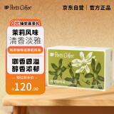 Peet's Coffee皮爷peets 纯萃咖啡液0糖0脂茉莉风味美式拿铁冷萃液33ml*10-冷藏