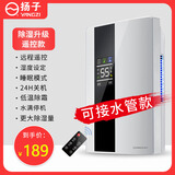 扬子（YANGZI)除湿机家用小型卧室吸湿器地下室内干燥机客厅除潮抽湿机静音卫生间除湿器防潮神器CS10E 2L/天 40-70㎡ CS10E遥控升级款