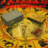 渔迈韦特塔罗牌正版全套2023新款PVC韦特经典塔罗牌tarot78张塑料防水 太阳背金箔色PVC塔罗