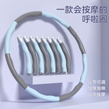 浙睿呼啦圈女士成人收腹专用肥减神器练腰美腰可拆卸呼啦圈 灰蓝-呼啦圈【8节可拆卸】