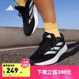 adidas DURAMO RC训练备赛轻盈跑步运动鞋男女阿迪达斯官方 黑色/白色 41