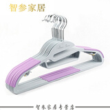 贝意品防滑无痕魔术塑料衣架多功能晾晒衣服架子挂撑 干湿两用紫色 20个