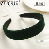 左欧宽边黑色洗脸发卡发箍女成人韩版网红复古气质头箍日常佩戴女发饰 墨绿色