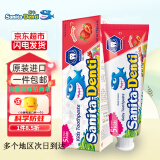 莎卡（sanita-denti）儿童牙膏2-5-12岁宝宝牙膏乳酸菌防蛀牙膏微氟果味牙膏韩国进口 5岁+ 草莓75g含氟