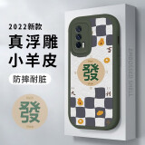 纪普 iqoo neo5手机壳neo5s保护套se全包镜头活力版防摔小羊皮超薄创意新年款男女保护套 Neo5【暗夜绿-發】