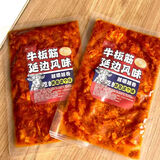 香辣牛板筋朝鲜族风味甜辣烧烤网红大袋延边特色休闲零食 【最划算】牛板筋 100g*5袋