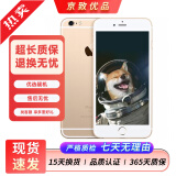 Apple iPhone 苹果6s \/ 6sPlus 苹果 二手手机 备用机 全网通  二手9成新 金色 6s 32G【更换电池100%】