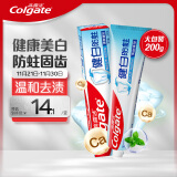 高露洁（Colgate）健白防蛀牙膏 200g  双效配方新老包装随机发