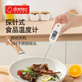 多利科（Dretec）日本电子温度计婴儿奶温计水温计食品温度计 厨房母婴烘焙