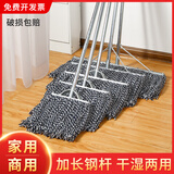 奥伊达家用棉线拖把老式吸水墩布工厂物业普通拖布大号宽尘推拖把纯棉