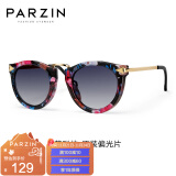 帕森（PARZIN） 太阳镜女 复古修颜时尚偏光眼镜遮阳防晒街拍出游墨镜 9231 花彩纹