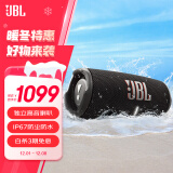 JBL CHARGE5 冲击波五代 便携蓝牙音箱+低音炮 户外防水防尘音响 增强版赛道扬声器  黑色