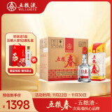 五粮液 五粮春 浓香型白酒 50度 500ml*6瓶 整箱装