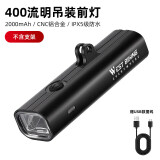 西骑者（WestBiking）自行车灯前灯吊装USB充电强光手电筒单车骑行装备配件