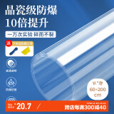 金隆兴透明浴室玻璃防爆膜淋浴房钢化屏隔断玻璃门卫生间防碎贴纸0.6*2m