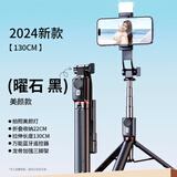 科润乐手机自拍杆伸缩迷你三脚架稳旅游自拍神器360度旋转多功能便携桌面防抖遥控机型通用黑色1.3米
