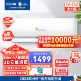 科龙（KELON）大1匹新能效定频单冷自清洁快速制冷除湿壁挂式挂机卧室家用空调KF-26GW/QA1X-X5