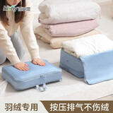 百草园羽绒服收纳袋旅行压缩袋行李箱手提便携衣服衣物家用棉被整理袋子