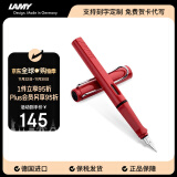 凌美（LAMY）钢笔签字笔 生日节日礼物学生成人练字文具 德国进口 狩猎系列墨水笔 红色 F0.7mm