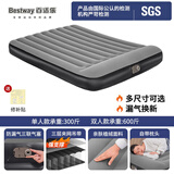 Bestway充气床气垫床充气床垫家用午休床车载充气垫便携折叠冲气床 【内置电泵】黑灰色充气床 191*137*30cm(双人)